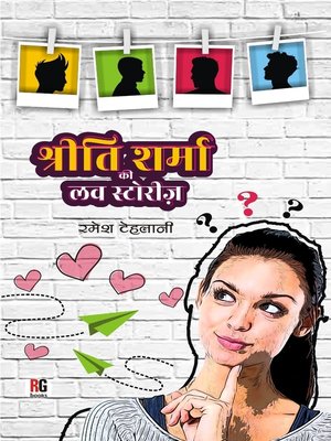 cover image of Shriti Sharma Ki Love Stories